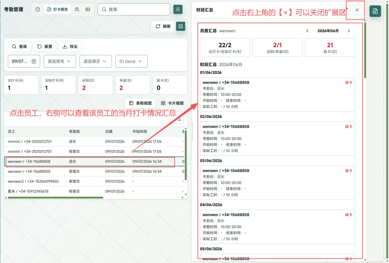 159ae91a-ca53-488a-ace1-042d9116d4ef.png