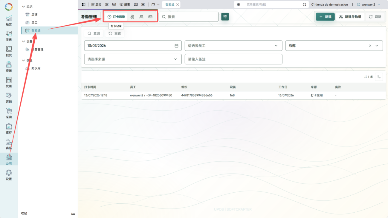 26afa990-af99-4055-a98f-dc85d0ee4f18.png
